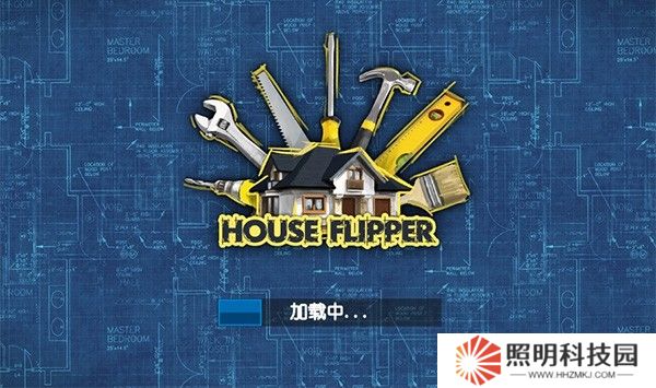 房产达人家居设计