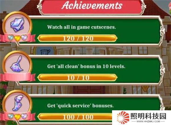 秘密日记管理庄园