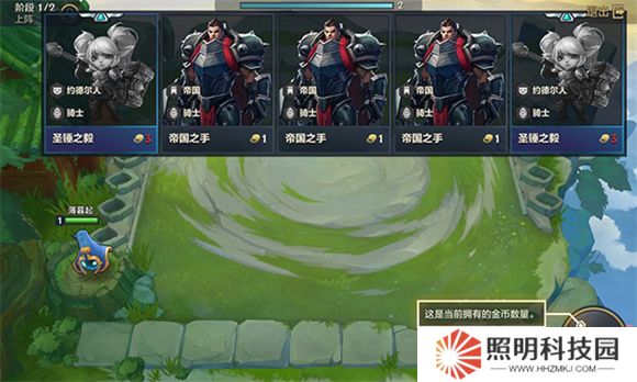 金铲铲之战美测服
