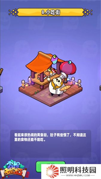 宫爆老奶奶家族篇2025