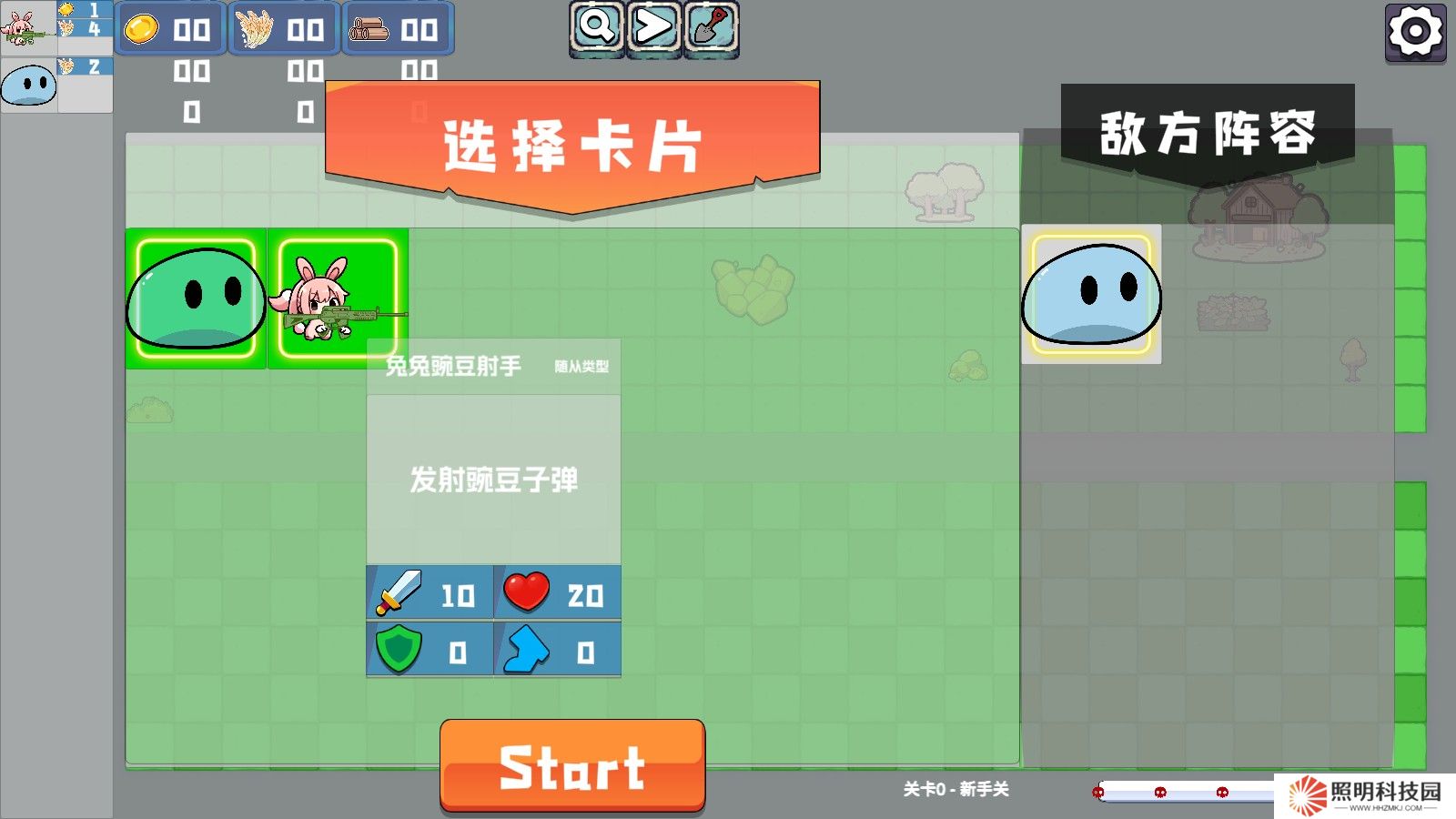 植物大战僵尸农场征服者安卓版