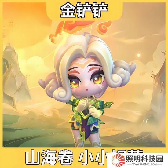 金铲铲之战小小妮蔻怎么获得 金铲铲之战小小妮蔻获取攻略