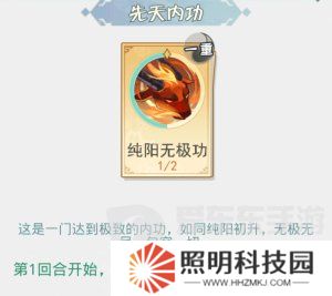 魔境迷宫大冒险连击暴击流派怎么打 连击暴击流派搭配攻略