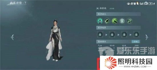 剑网3无界怎么雇佣家园管家 剑网3无界家园管家雇佣方法