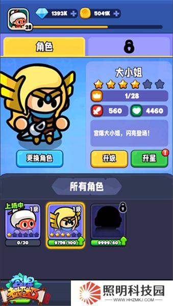 宫爆老奶奶家族篇2025