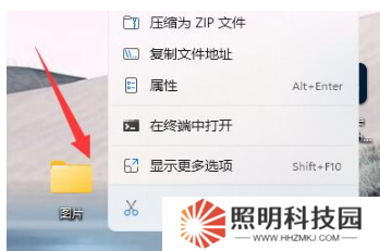 微信图片文件夹怎么发送？微信图片文件夹发送教程