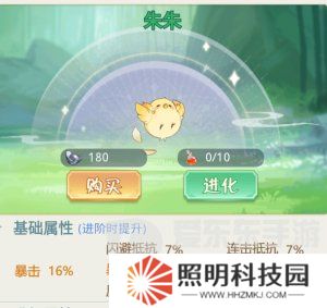 魔境迷宫大冒险连击暴击流派怎么打 连击暴击流派搭配攻略