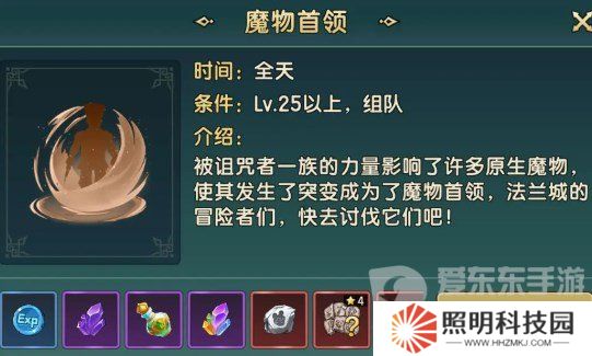 魔力宝贝复兴一星魔物首领怎么打 一星魔物首领打法技巧分享