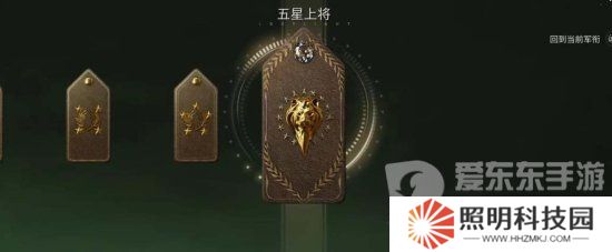 萤火突击军衔等级怎么提升 萤火突击军衔等级提升方法