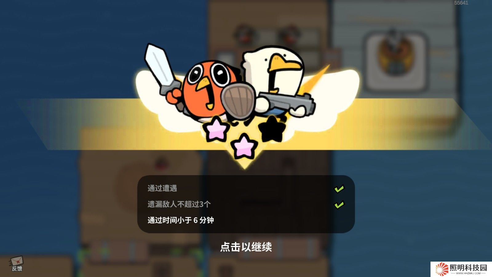 雀仔营地