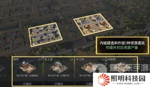 三国谋定天下木材怎么获得 三国谋定天下获取木材的八种途径