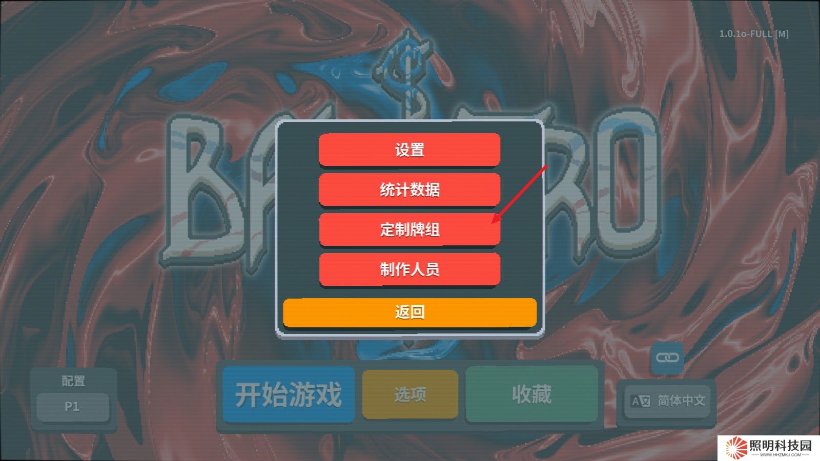 小丑牌balatro