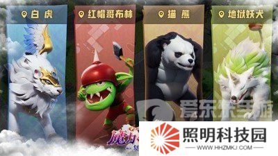 魔力宝贝复兴职业怎么选 魔力宝贝复兴职业推荐