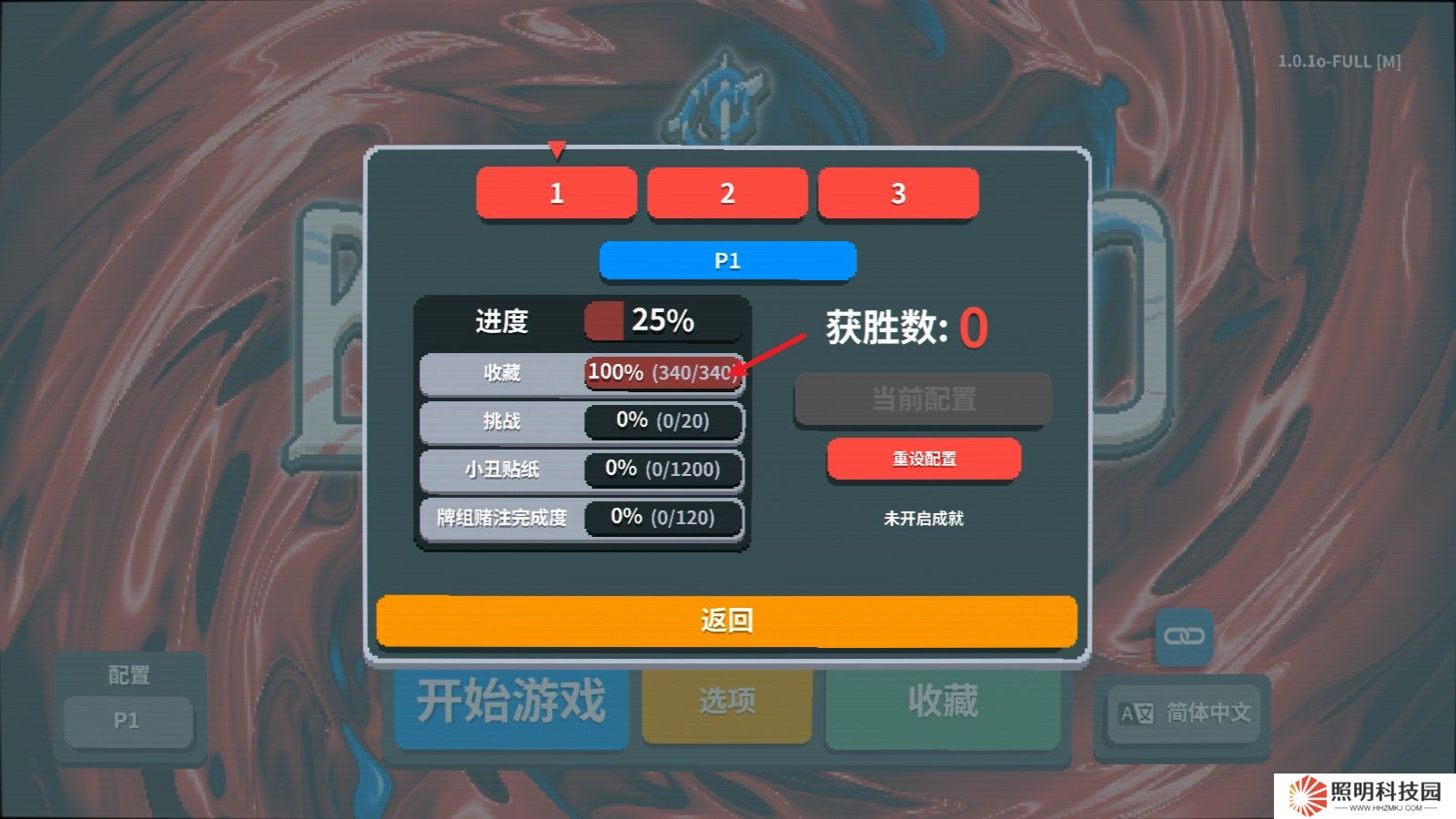 小丑牌balatro