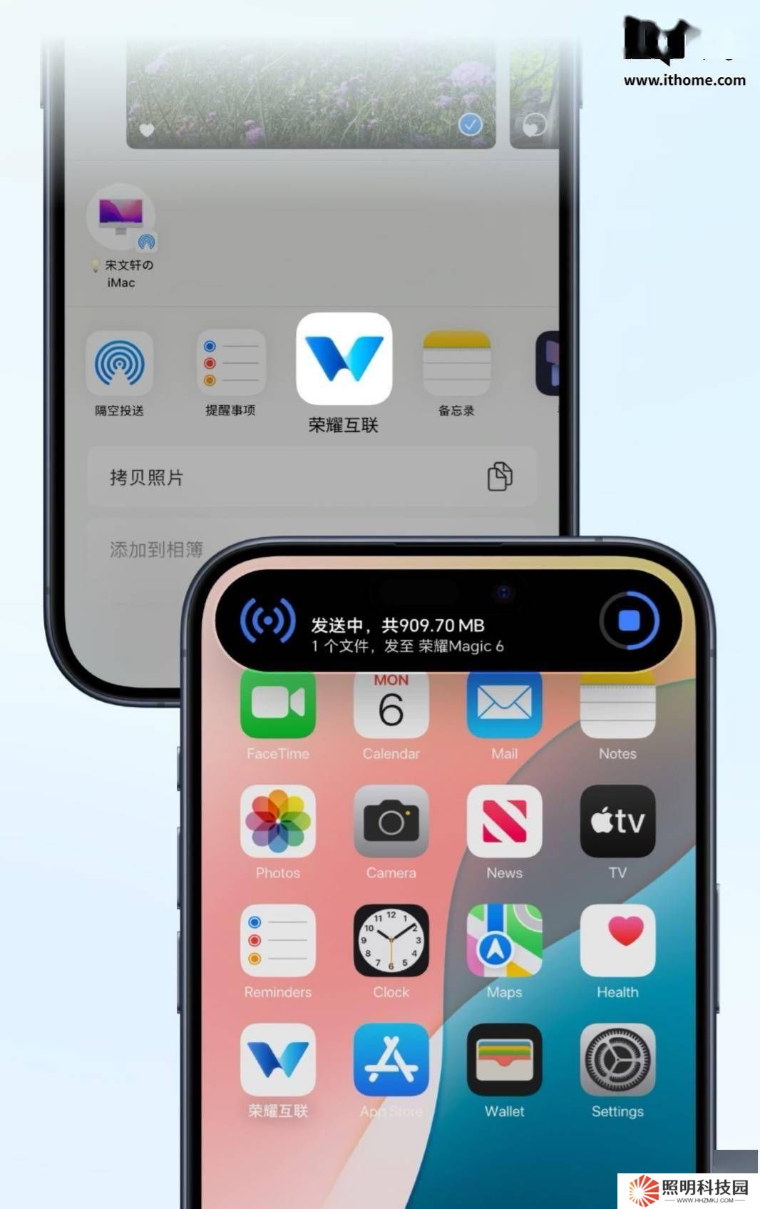 荣耀互联App登陆iOS，iPhone/iPad轻松互联荣耀MagicBook Pro等设备