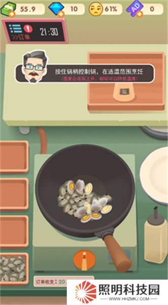 老爹大排档下载