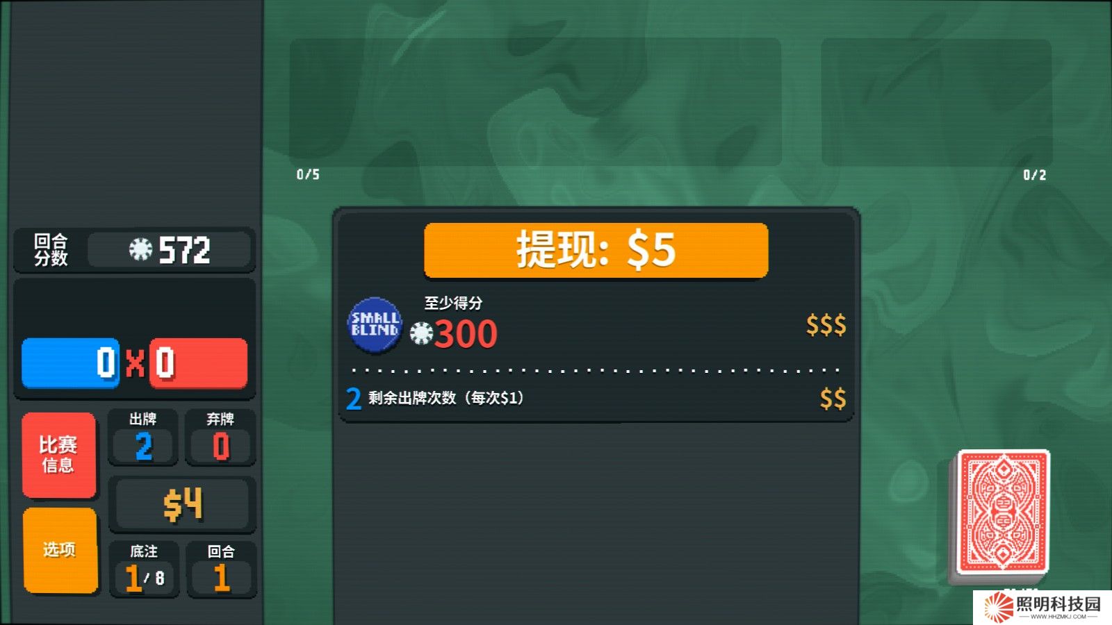 小丑牌balatro