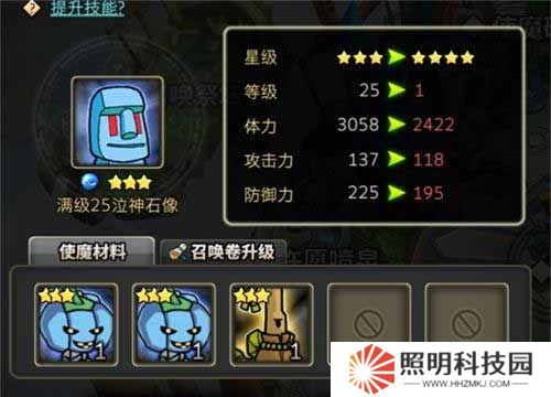 使魔计划萌新开局怎么玩 萌新开局的玩法攻略