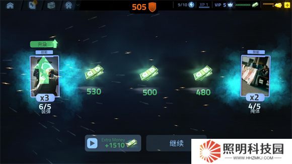 火力掩护
