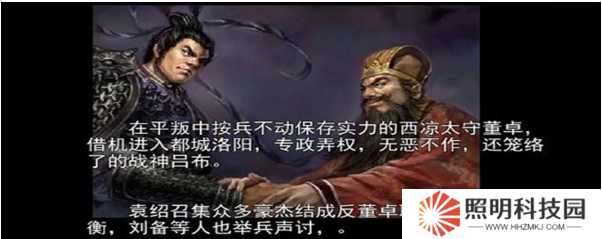 吞食天地2中文版怎么合成武将  吞食天地2中文版合成武将配方