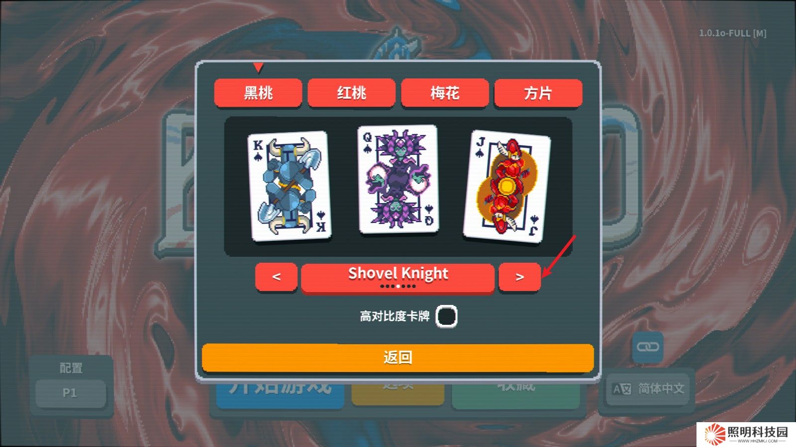 小丑牌balatro