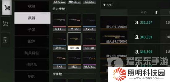 萤火突击军衔等级怎么提升 萤火突击军衔等级提升方法