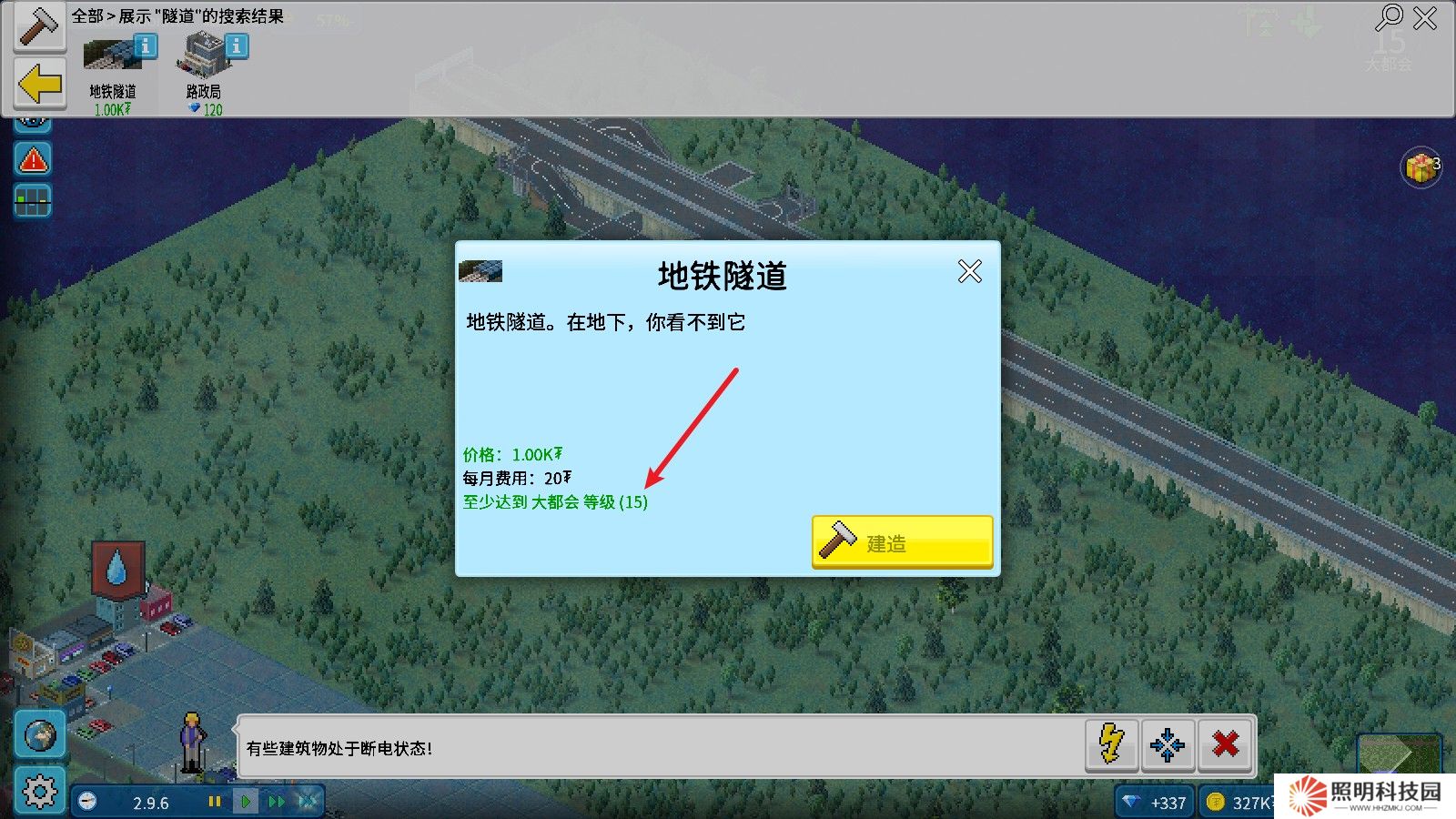 西奥小镇最新版