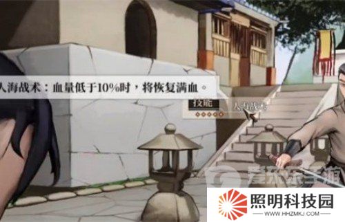 活侠传打人方法是什么 打人方法介绍