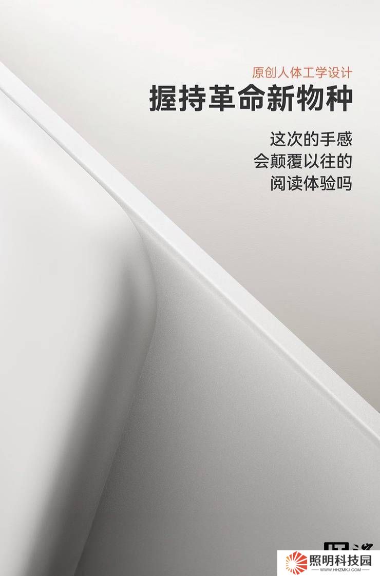 文石Leaf 5系列电纸书来袭，7英寸调校版Carta 1300屏有何亮点？