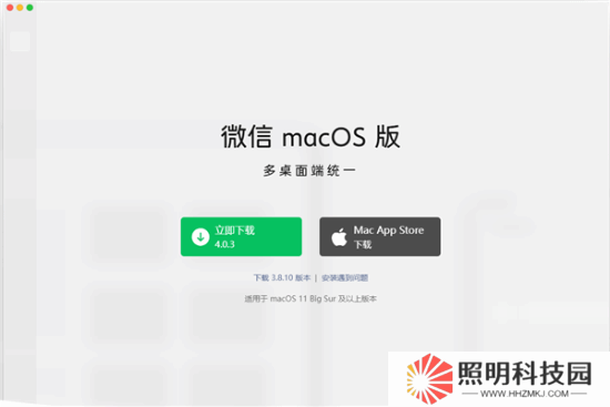微信PC端4.0.3版来袭！新功能上线，红包收取却需手机？