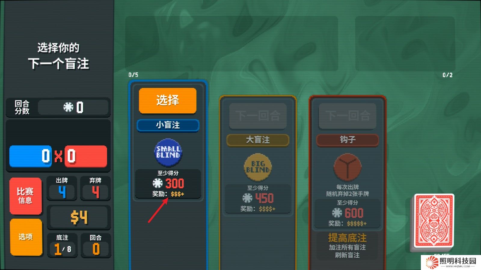小丑牌balatro