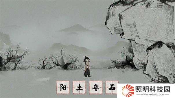 栖云异梦梦蝶