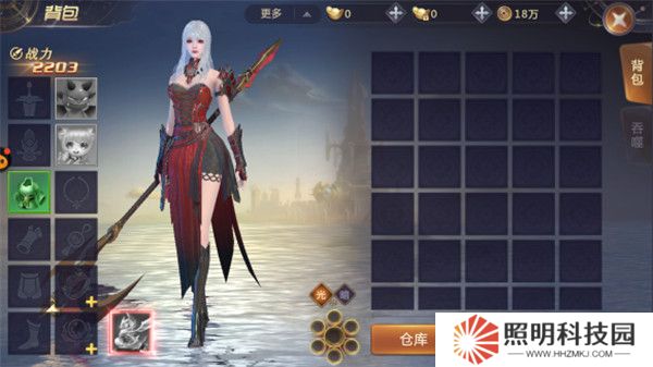 剑魂online