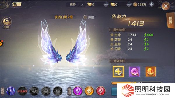 剑魂online