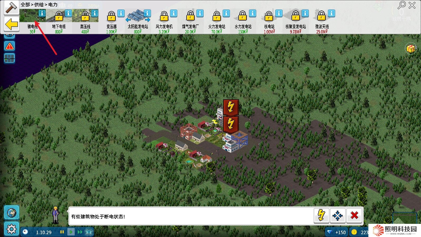 西奥小镇最新版