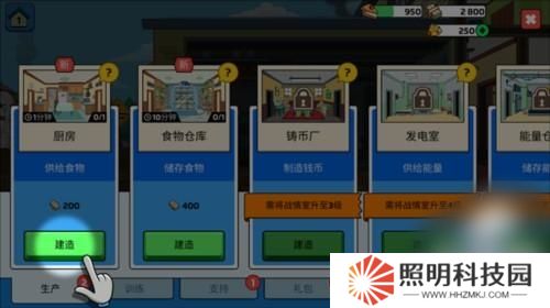 特工老爹末日来袭