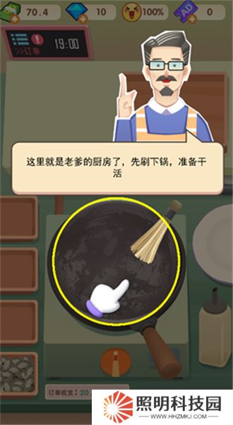 老爹大排档下载