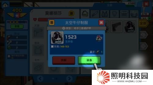 特工老爹末日来袭