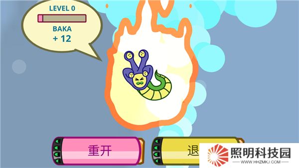 飞拳爆