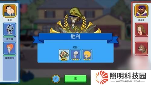 特工老爹末日来袭