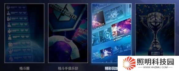 游侠网3