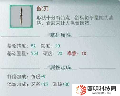 江湖悠悠全性格志向加成一览！这波逆天属性看完直接泪流满面