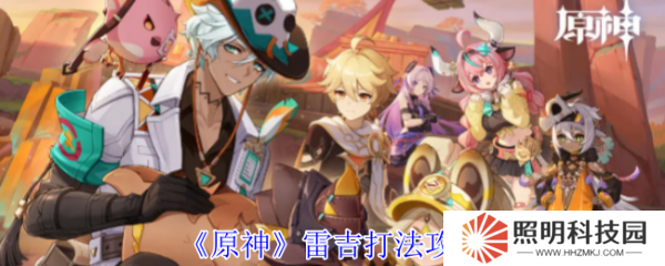 原神5.5版本旋曜玉帛在哪  原神5.5版本新增旋曜玉帛位置介绍