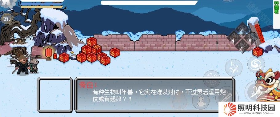 黑神话像素版0.4