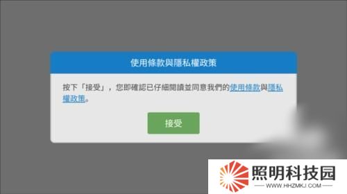 特工老爹末日来袭