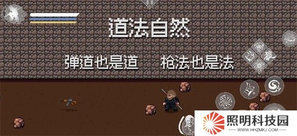 黑神话像素版0.4