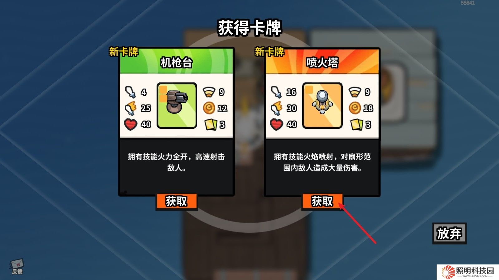 雀仔营地