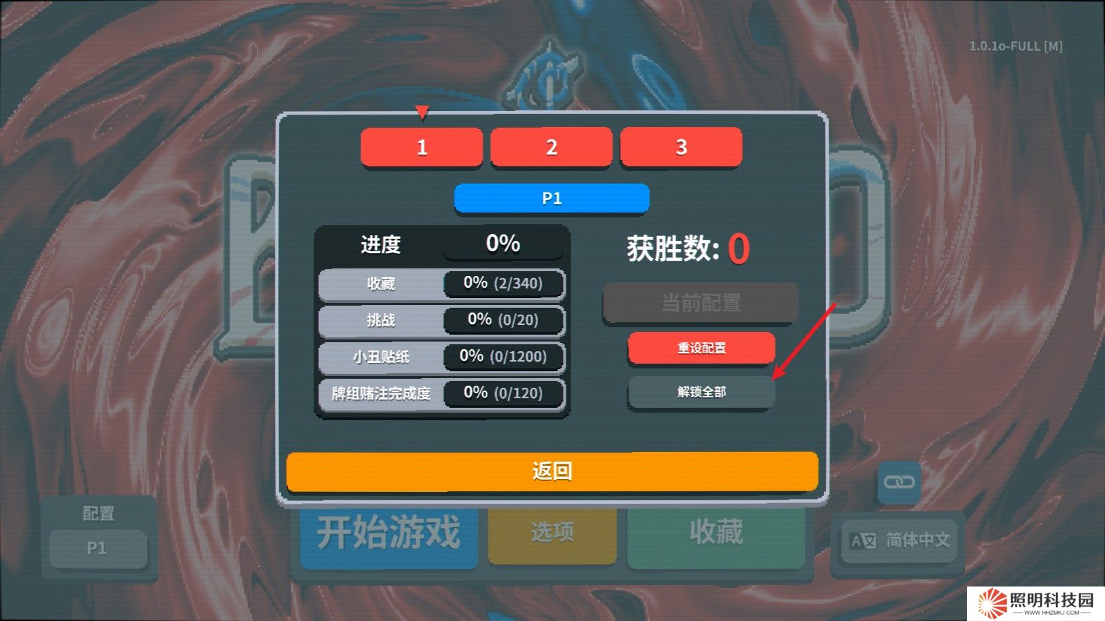 小丑牌balatro