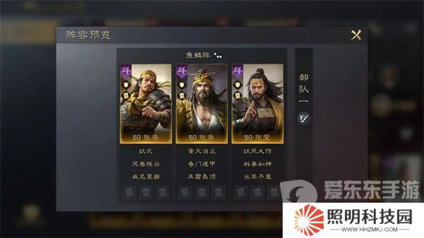 三国谋定天下怎么培养张角 张角培养方法