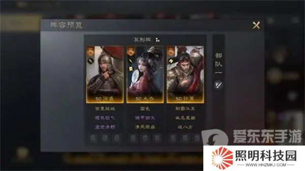 三国谋定天下怎么培养徐盛 徐盛培养方法